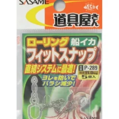 Agrafe Sasame Fit Snap Rolling - Par 5