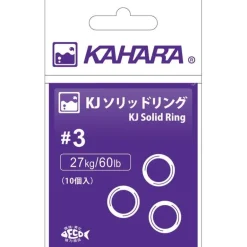 Anneaux Kahara Solid Ring