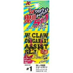 Assit Hook Xesta Slj Fluorocore - Par 2