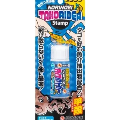 Attractant Marukyu Takorider Stamp