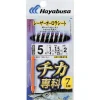 Bas De Ligne Mer Hayabusa Sabiki Hs515