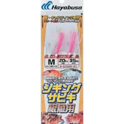 Bas De Ligne Mer Hayabusa Sabiki Ss471 - Par 2