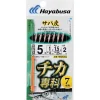 Bas De Ligne Mer Hayabusa Sabiki Hs514