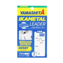 Bas De Ligne Yamashita Ika Metal Leader