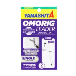 Bas De Ligne Yamashita Omo Rig Leader
