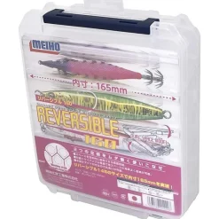 Boite Meiho Reversible 160