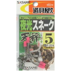 Coulisseau Sasame Snake Tenbin - Par 2
