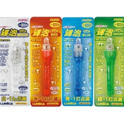 Lampe De Fond Lumica Kihou Class 800