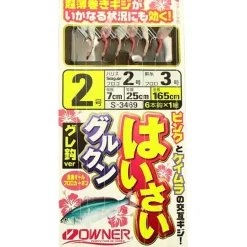 Montage Owner Hasai Gurukun Gure