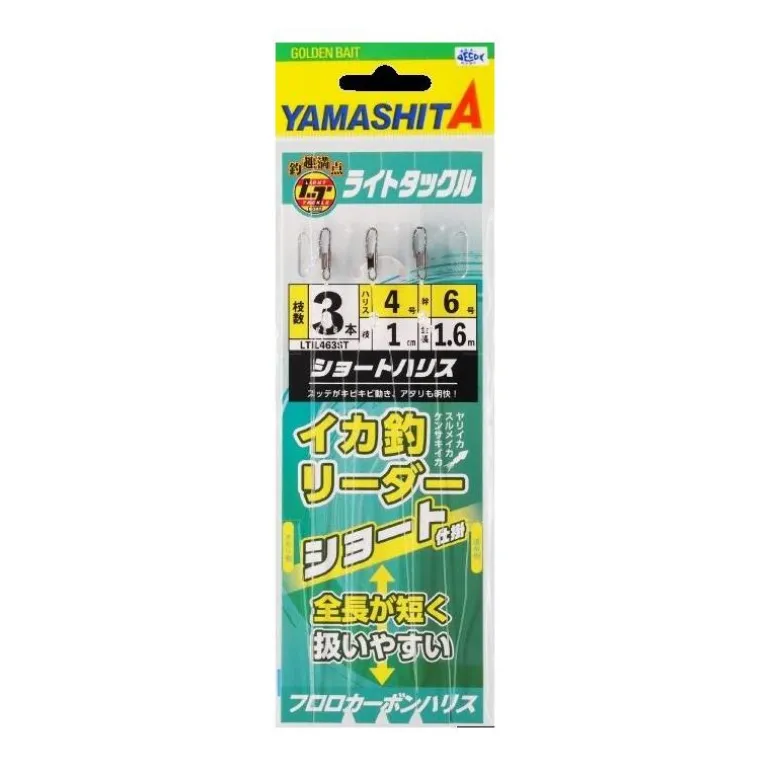 Montage Yamashita Light Ika Leader 4-6