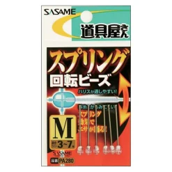 Perle Potences A Bas De Ligne Sasame Spring Rolling Beads