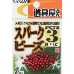 Perles Sasame Red Spark Beads - Rouge
