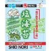 Poudre A Appat Marukyu Shio Nori