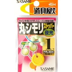 Stop Float Sasame Round Float Stopper - Vert