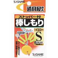 Stop Float Sasame Stick Float Stopper