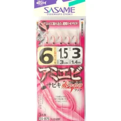 Train De Plumes Sasame Sabiki Pink Uv