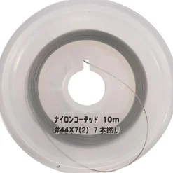 Tresse A Bas De Ligne Ygk Carbon Coated Yo 33 - 10M